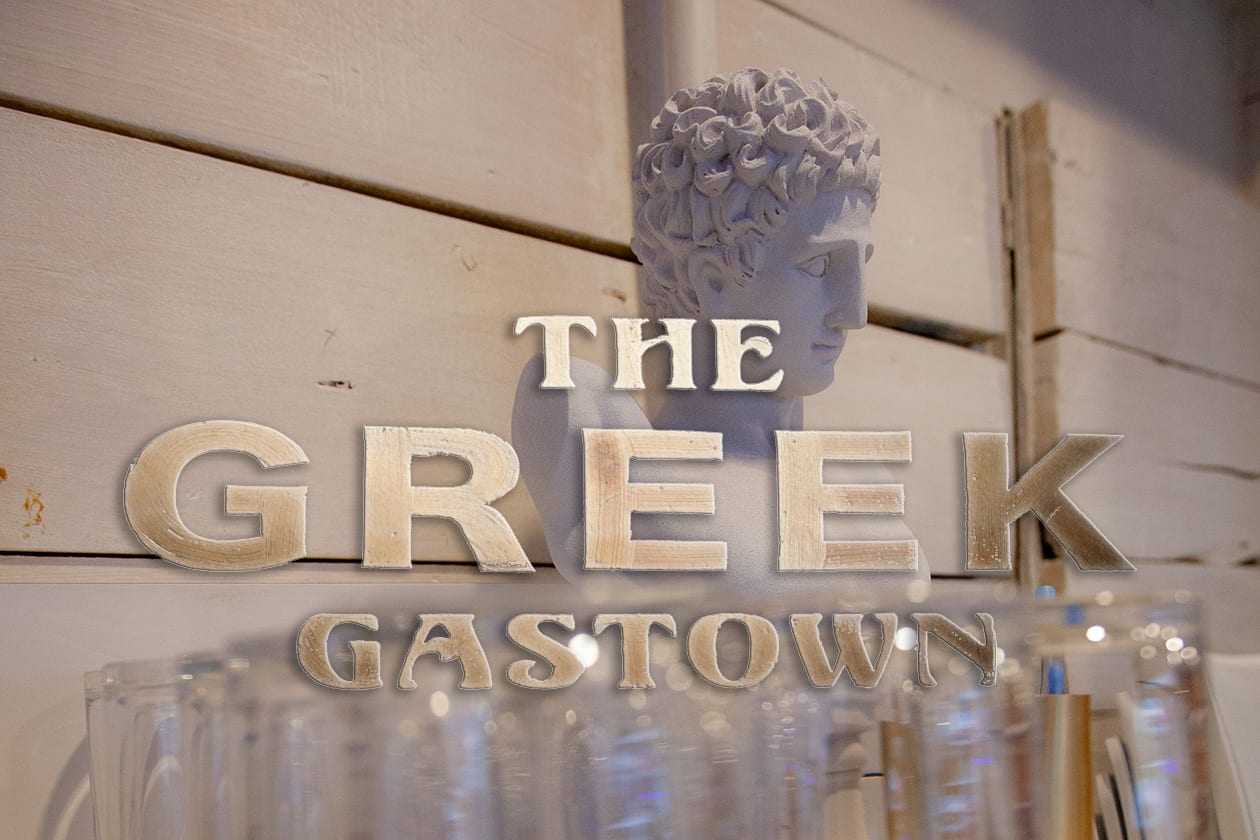 Logo of Greek Gastown